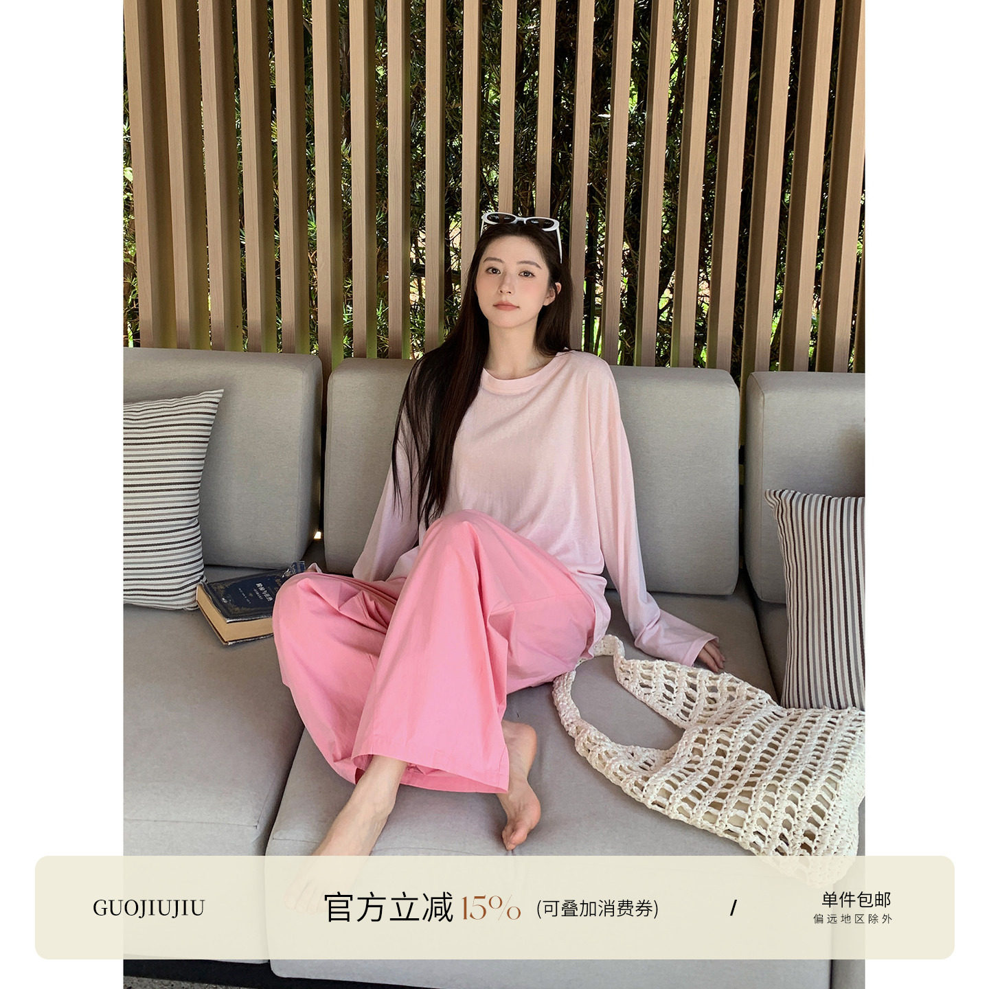郭九九呢 天丝棉薄透防晒罩衫上衣女新款百搭宽松慵懒气球裤长裤