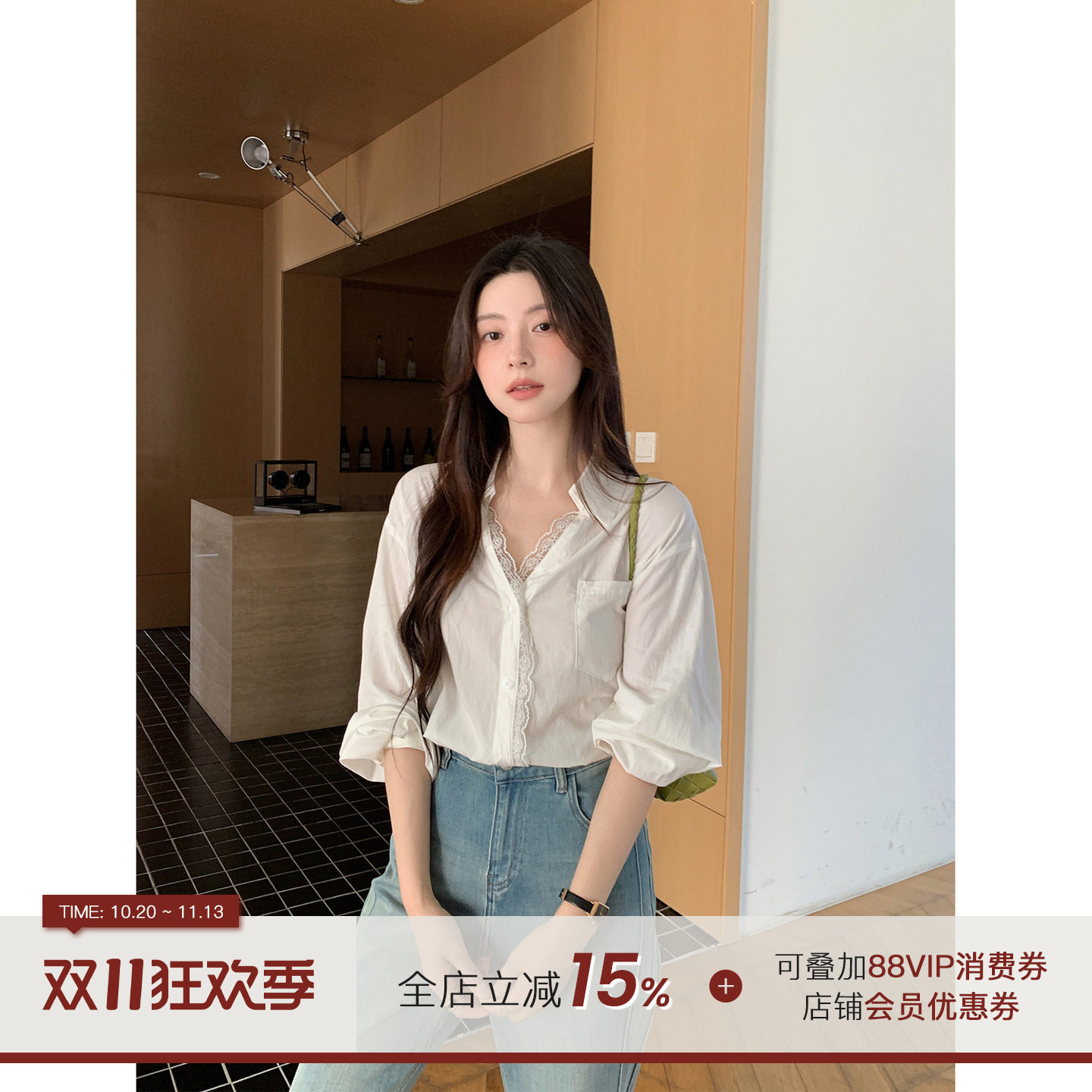 郭九九呢 法式通勤V领蕾丝边宽松衬衫女春秋九分直筒牛仔裤套装