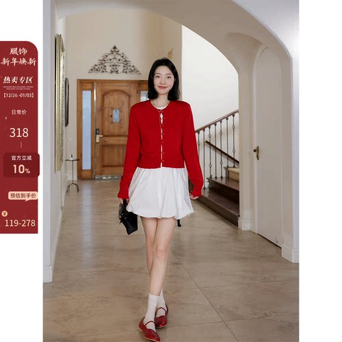 郭九九呢 羊毛显白显瘦假两件撞色针织毛衣春季上衣花苞半身裙