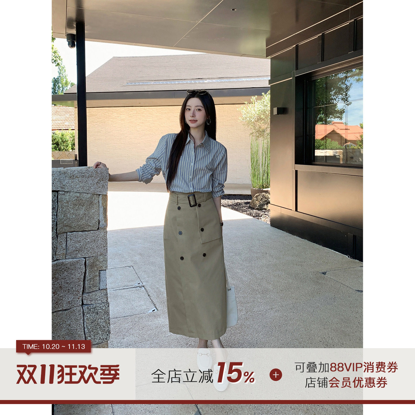郭九九呢 气质通勤条纹显瘦衬衫上衣女秋季新款双排纽扣百搭半裙