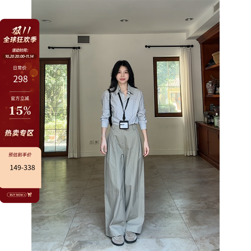 郭九九呢 100%棉简约休闲显瘦条纹衬衫早秋上衣直筒阔腿长裤女