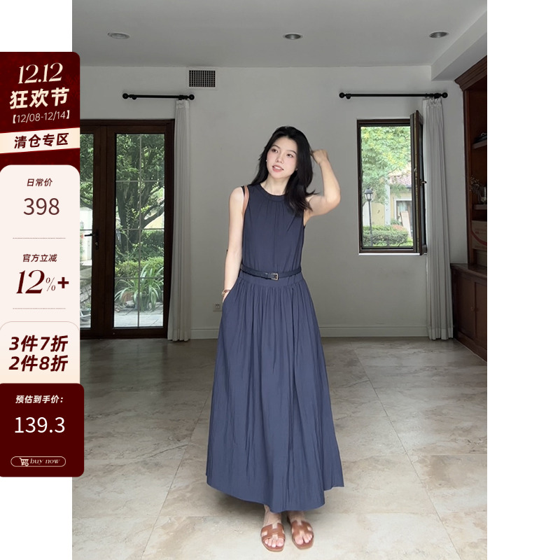 郭九九呢 气质通勤简约收腰显瘦无袖连衣裙夏季长裙（送腰带）