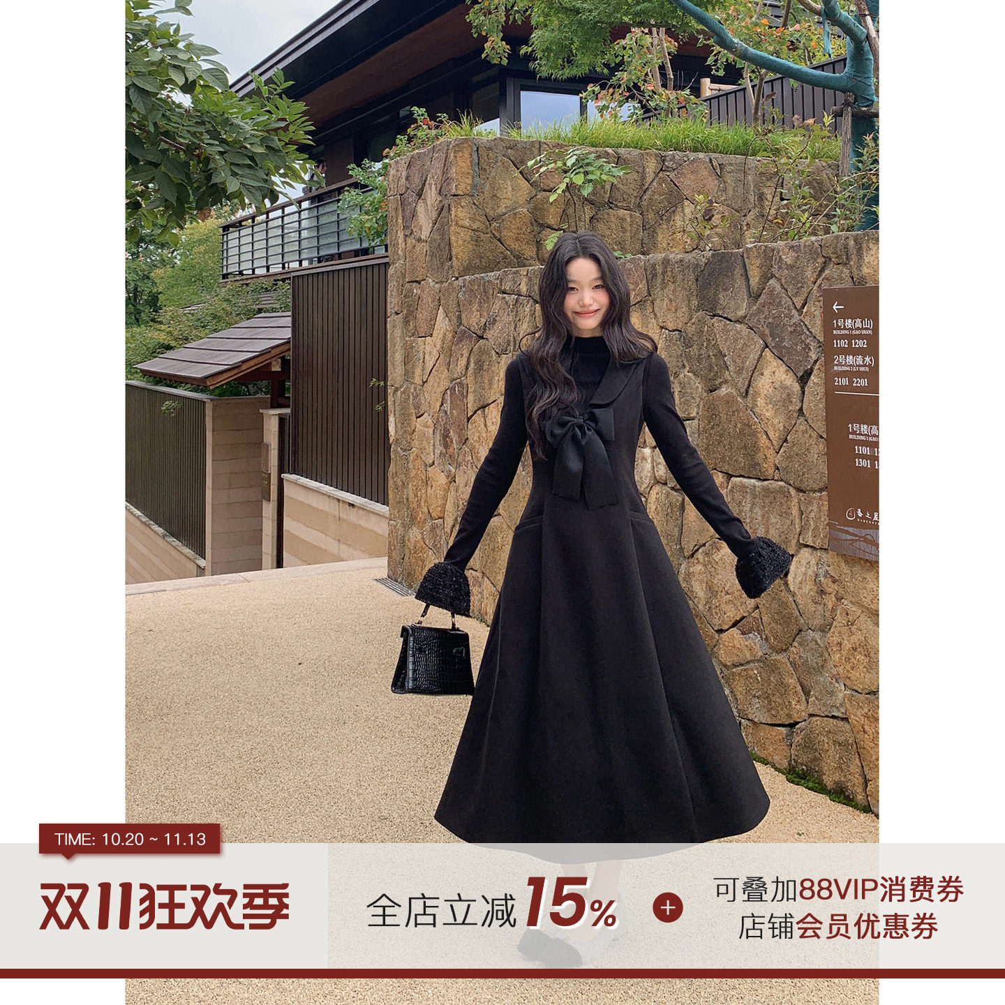郭九九呢{31号 20:00新品抢先加购}【夜色如诗】连衣裙加厚打底衫