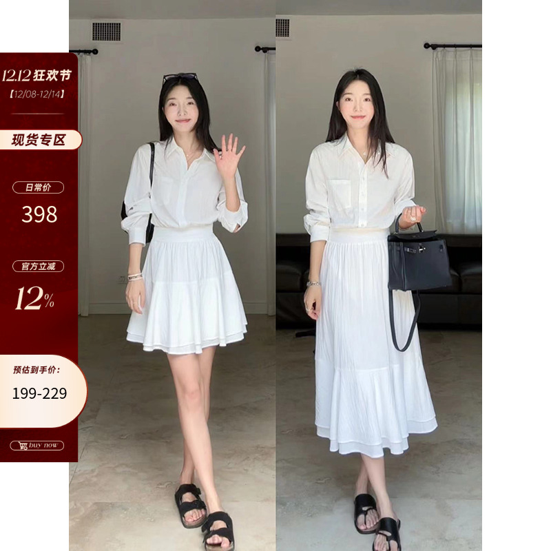 郭九九呢 法式气质通勤双层荷叶边假两件衬衫裙夏季短款连衣裙