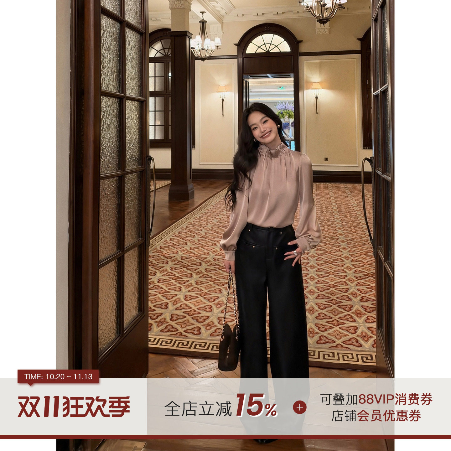 郭九九呢【黑糖香槟】法式缎面衬衫女秋季复古高腰阔腿裤皮裤套装
