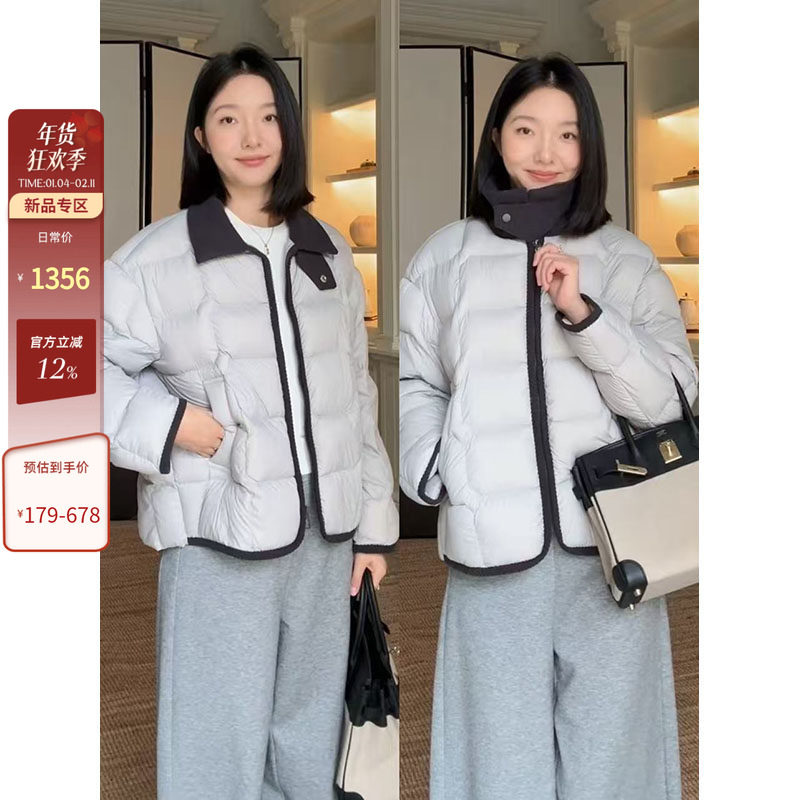 郭九九呢 气质简约撞色拼接显瘦鹅绒服外套冬季上衣休闲弯刀裤,女装/女士精品,羽绒服,淘宝优惠券,粉丝福利购,淘宝优惠卷