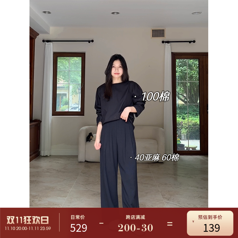 郭九九呢 时尚气质简约通勤显瘦套装女早秋新款纯棉衬衫亚麻西裤