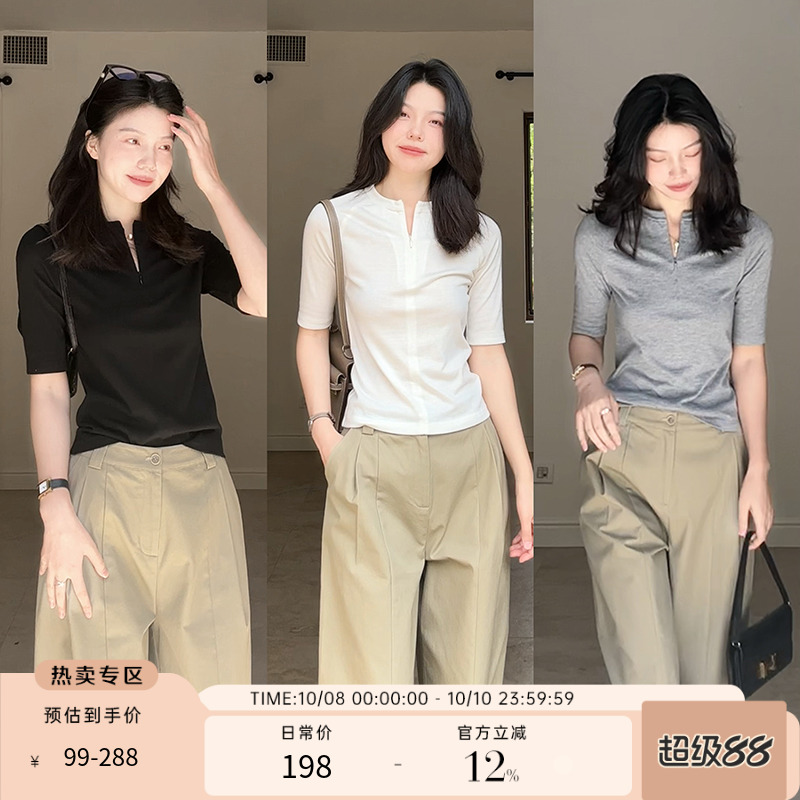 郭九九呢 羊毛薄款显瘦小衫中袖上衣夏季百搭休闲直筒阔腿长裤