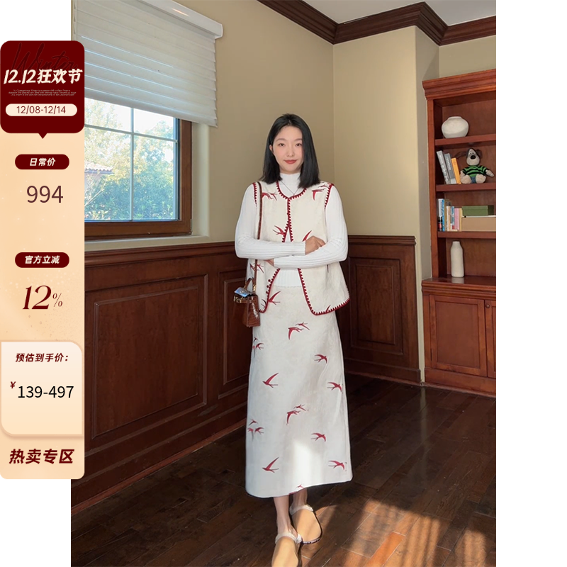 郭九九呢棉亚麻撞色绣花马甲高领打底毛衣秋冬百搭上衣国风半身裙