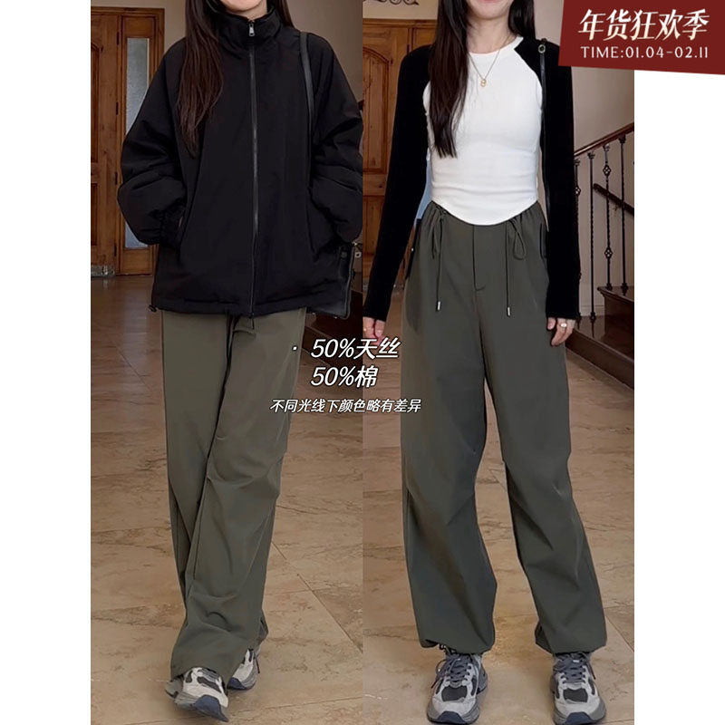 【郭九九呢】天丝棉两穿抽绳高腰显瘦百搭阔腿裤工装裤女新款裤子,女装/女士精品,休闲裤,淘宝优惠券,粉丝福利购,淘宝优惠卷