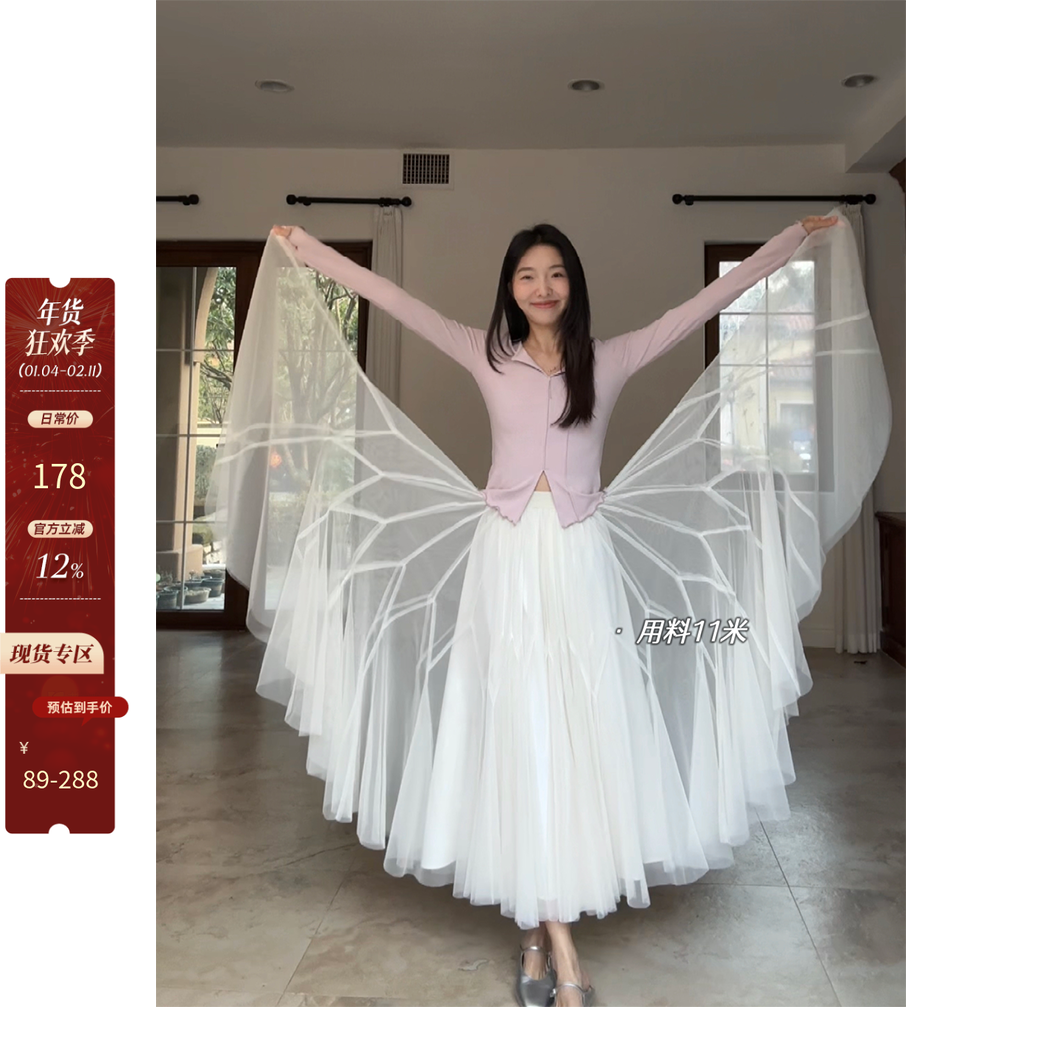 郭九九呢 V领国风弹力上衣春季蝴蝶重工拼接飘逸显瘦长款网纱裙,女装/女士精品,时尚套装,淘宝优惠券,粉丝福利购,淘宝优惠卷