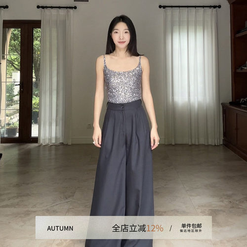 郭九九呢 复古摩登时髦U领珠片背心上衣夏季高腰西装阔腿裤腰带