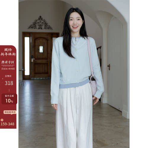 郭九九呢气质假两件拼接显瘦针织毛衣开衫温柔风上衣秋牛仔阔腿裤