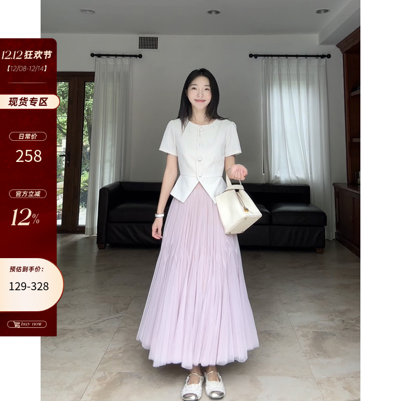 郭九九呢气质薄款收腰显瘦短袖西装外套上衣女夏季重工蝴蝶网纱裙