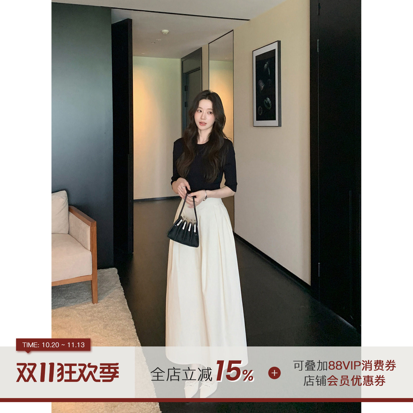 郭九九呢 天丝混纺优雅气质中袖针织t恤百搭上衣伞摆显瘦半身裙