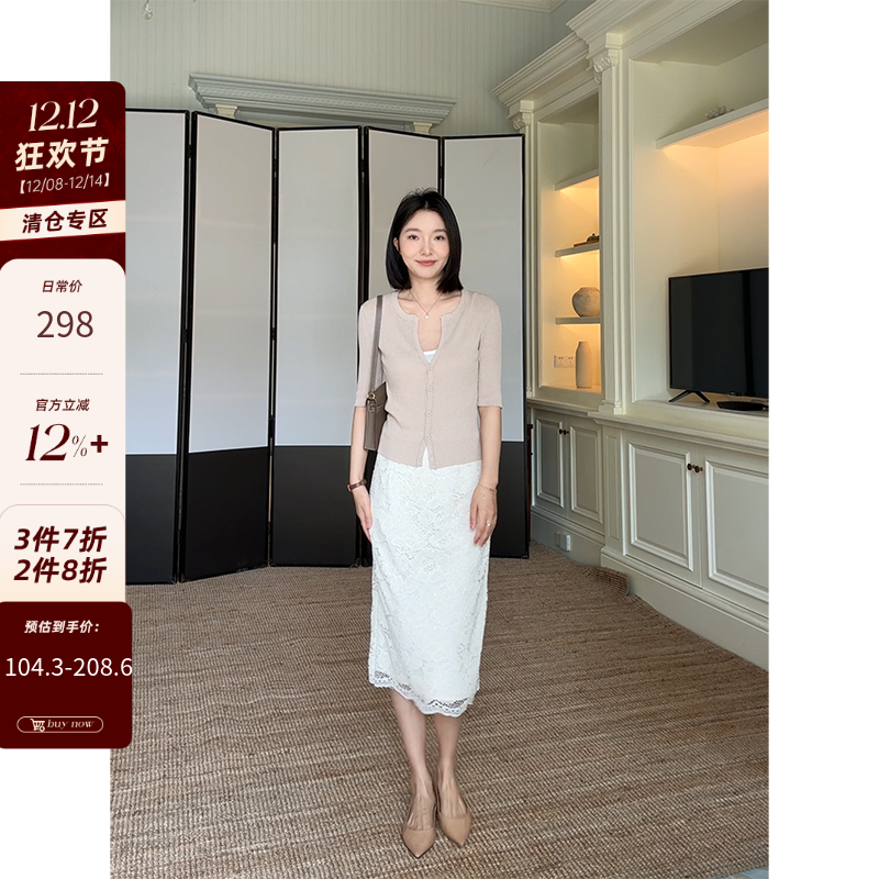 郭九九呢 气质通勤假两件凉感显瘦针织衫上衣夏季百搭蕾丝半身裙