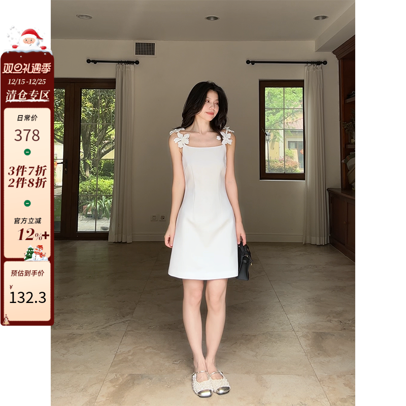 郭九九呢 法式气质优雅简约显瘦立体花朵吊带连衣裙夏季新款裙子