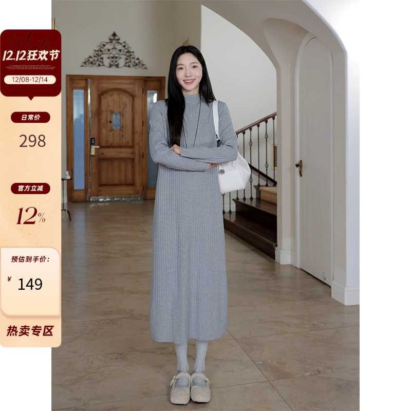 郭九九呢 秋冬新款立领显瘦纯色针织打底直筒毛衣连衣裙宽松裙子