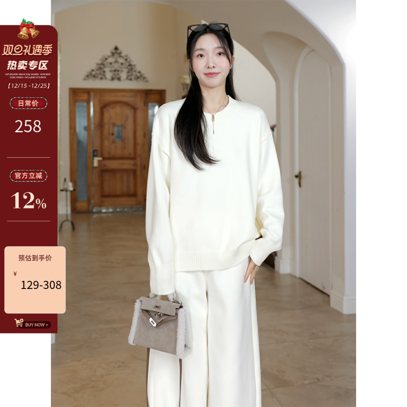 郭九九呢 简约基础百搭宽松显瘦圆领毛衣秋冬新品上衣加绒弯刀裤