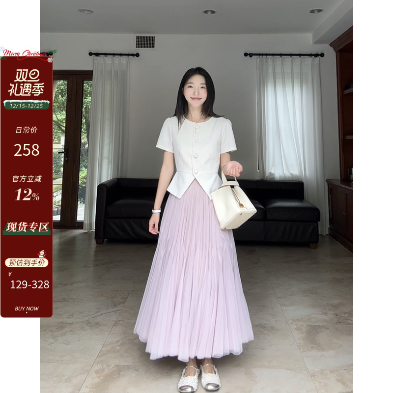 郭九九呢气质薄款收腰显瘦短袖西装外套上衣女夏季重工蝴蝶网纱裙