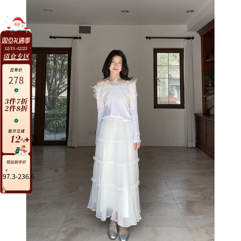 郭九九呢 羊毛法式温柔拼接设计感一字肩上衣百搭仙气网纱蛋糕裙