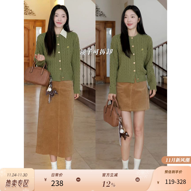 郭九九呢 复古秋冬可拆卸衬衫领假两件撞色开衫秋冬百搭a字半裙