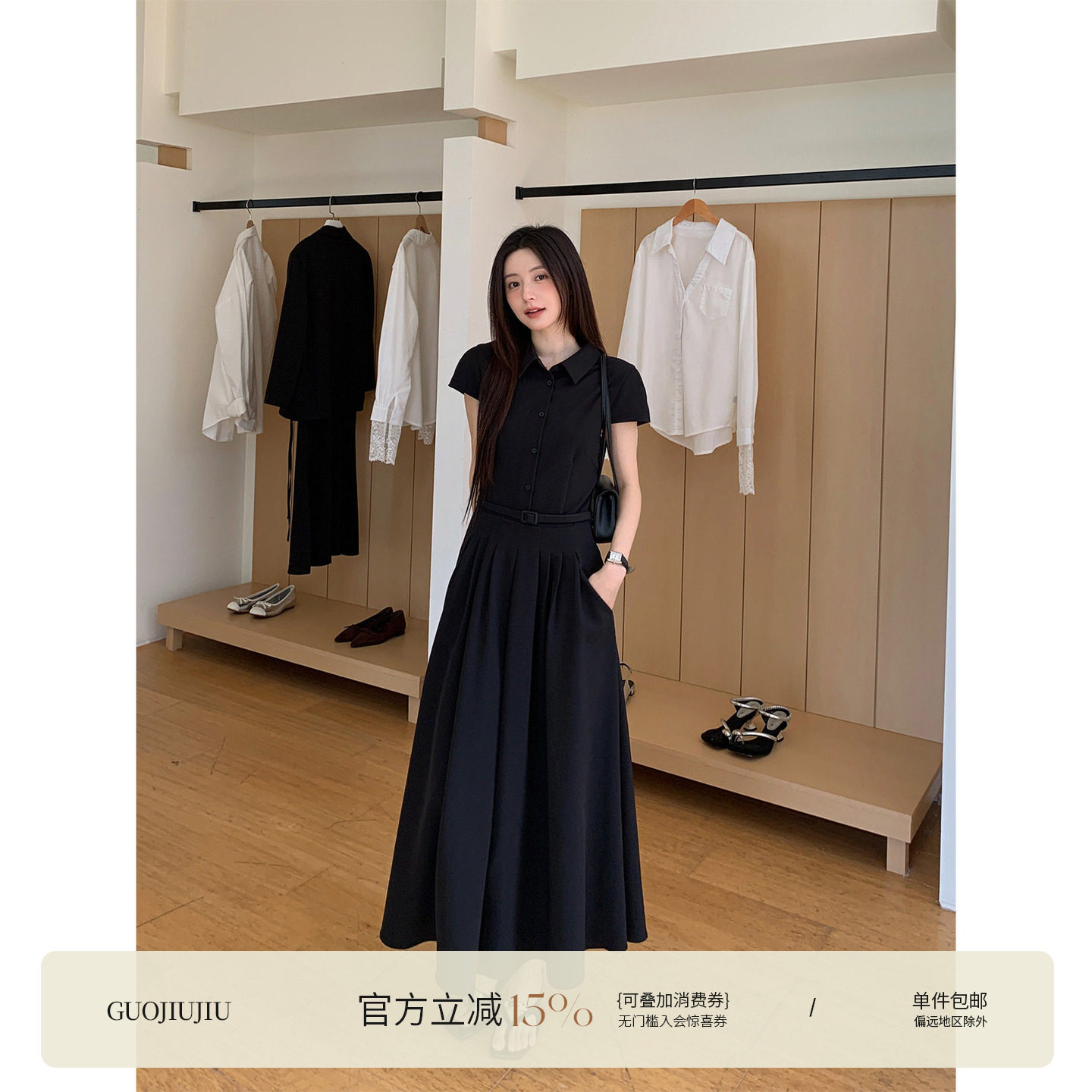 郭九九呢法式高智感穿搭polo领收腰显瘦连衣裙女夏新款长裙小黑裙图片