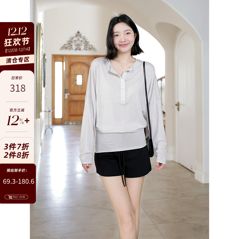 郭九九呢 天丝羊毛气质宽松显瘦长袖T恤慵懒上衣简约百搭短裤女