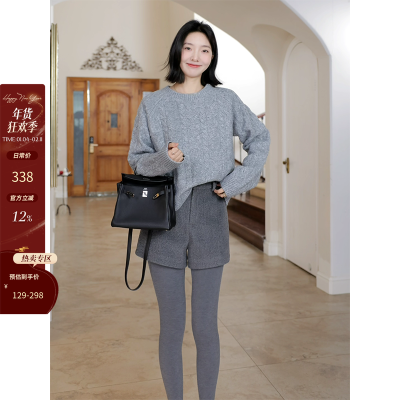 郭九九呢 羊毛经典麻花圆领宽松毛衣冬季百搭上衣高腰a版毛呢短裤,女装/女士精品,时尚套装,淘宝优惠券,粉丝福利购,淘宝优惠卷