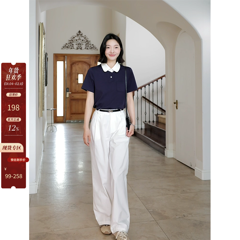 郭九九呢 纯棉拼接撞色polo衫短袖T恤夏季百搭上衣简约百搭高腰裤,女装/女士精品,时尚套装,淘宝优惠券,粉丝福利购,淘宝优惠卷