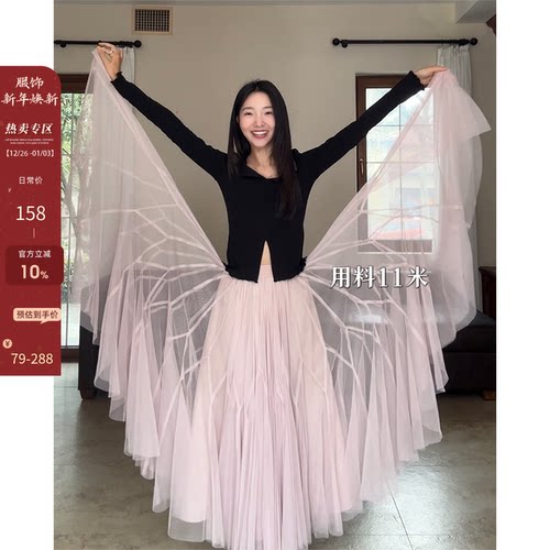 郭九九呢粉色蝴蝶重工网纱裙