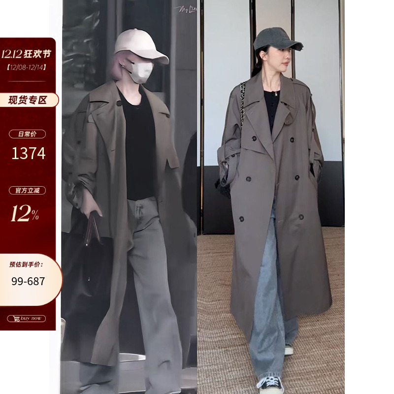 郭九九呢 棉气质简约风衣外套秋季百搭上衣显瘦长袖t恤直筒牛仔裤