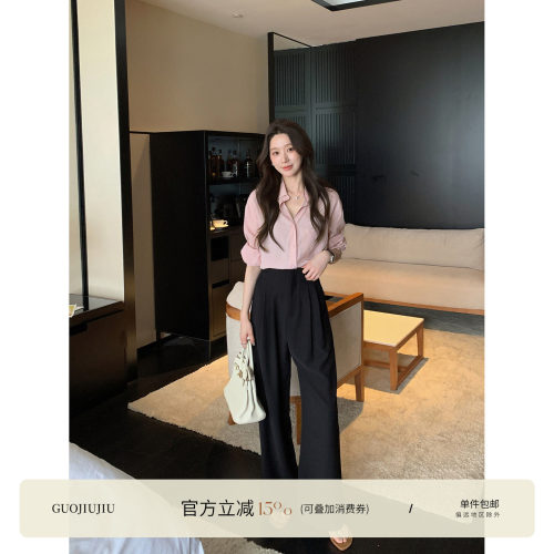 郭九九呢天丝轻薄衬衫高腰西装裤