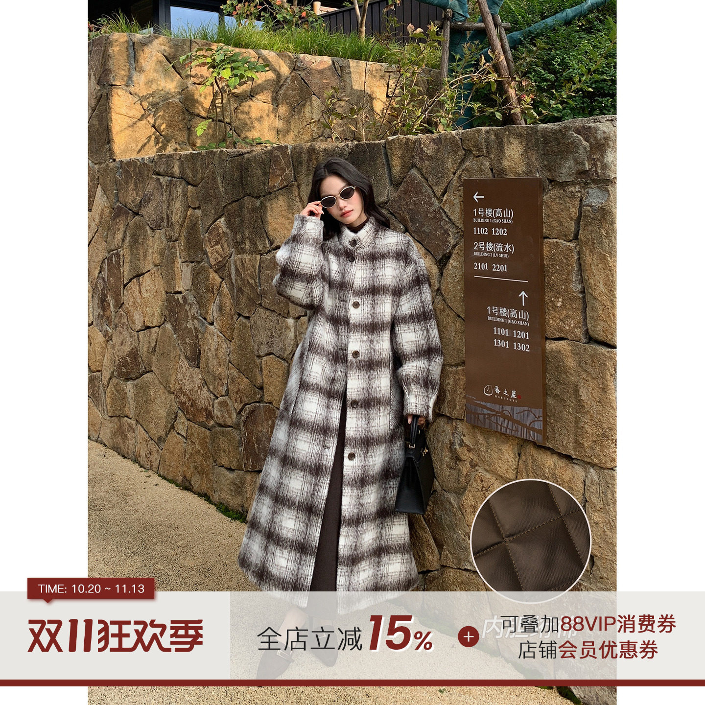 郭九九呢{31号 20:00新品抢先加购}【雾咖格序】毛呢大衣夹棉外套