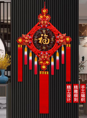 中国结挂件客厅大桃木祝福字中国节日入口乔迁平安结家装小挂件