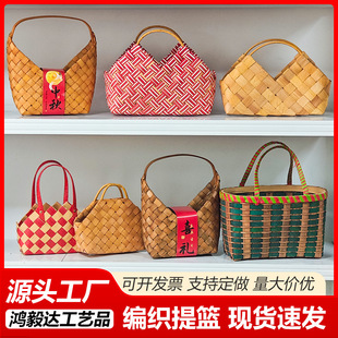 新年中式编织竹篮礼盒婚庆乔迁公司送客户送长辈寿礼烘焙茶饼收纳