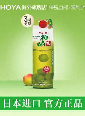 CHOYA蝶矢纪洲本格梅酒14度俏雅日本进口青梅酒果酒女士酒1000ml