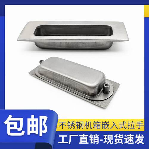 不锈钢暗拉手 暗藏式隐形拉手 抽屉暗拉手XAD43-A114/XAD44-A114