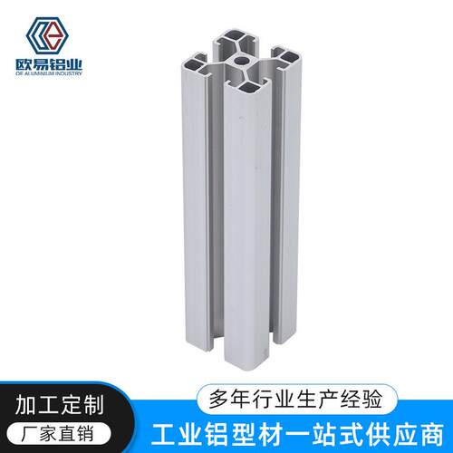 欧标4040铝型材非标方管流水线设备框架异形铝合金型材加工铝制
