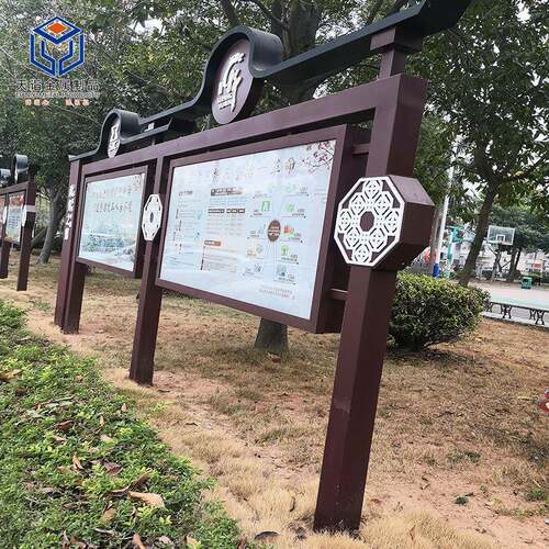 立式宣传栏公示栏广告栏校园文化栏社区村委橱窗告示牌标识广告牌