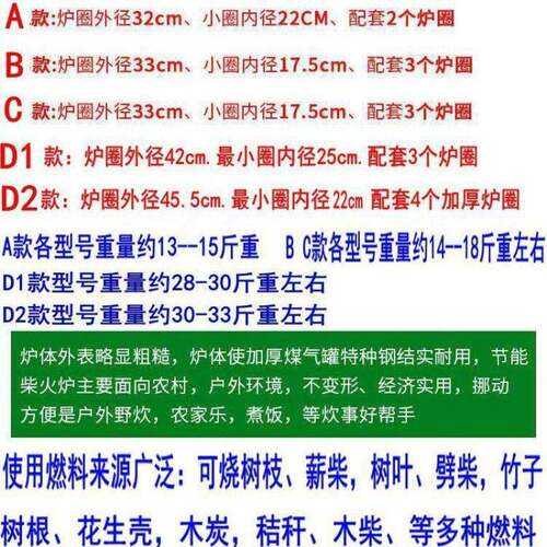 柴火炉户外柴火灶农村家用野营野炊做饭烧劈柴炉地锅灶便携防风炉