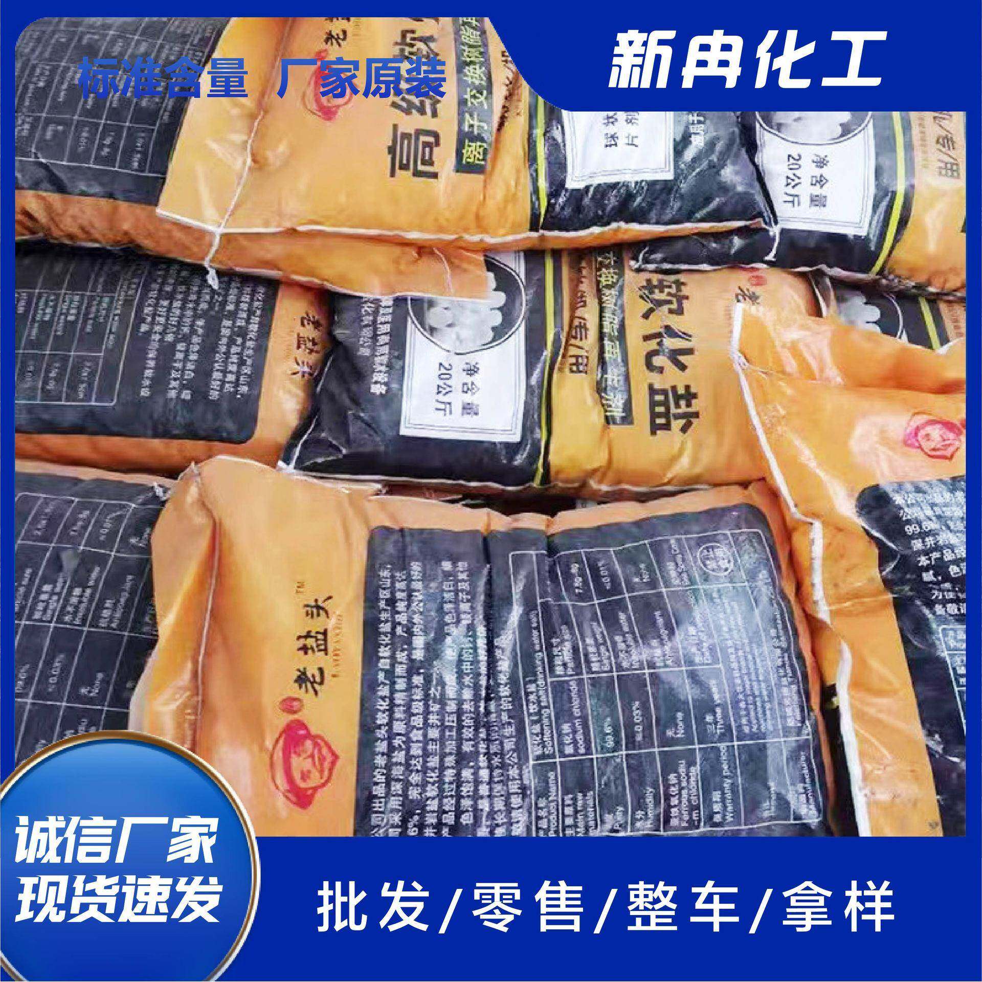 现货工业级软水盐软化水质离子交换树脂再生剂饮水机用软水盐