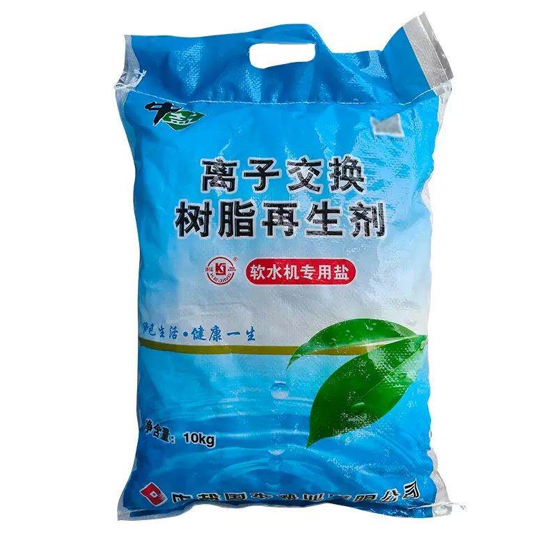 软水盐现货离子交换树脂再生剂10kg20kg饮水机净化水质软水盐