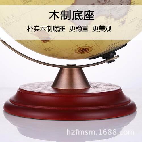25cm中小号高清学生用儿童发光地球仪台灯复古led灯书房客厅摆件