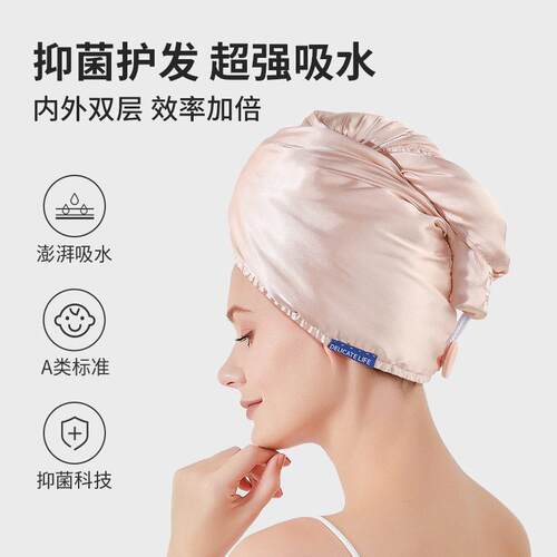 严选干发帽女加厚强吸水缎面干发帽抗菌护发干发巾包头巾速干浴帽
