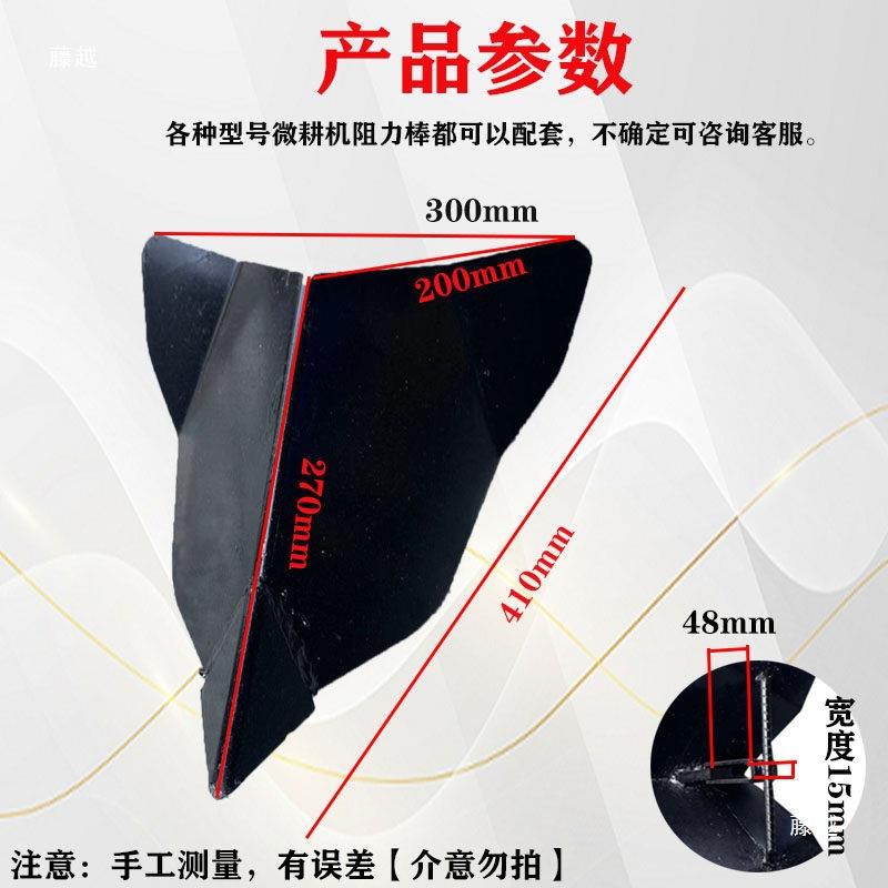 微耕机配件大全简易小型农用旋耕机开沟器开沟梨开沟图片
