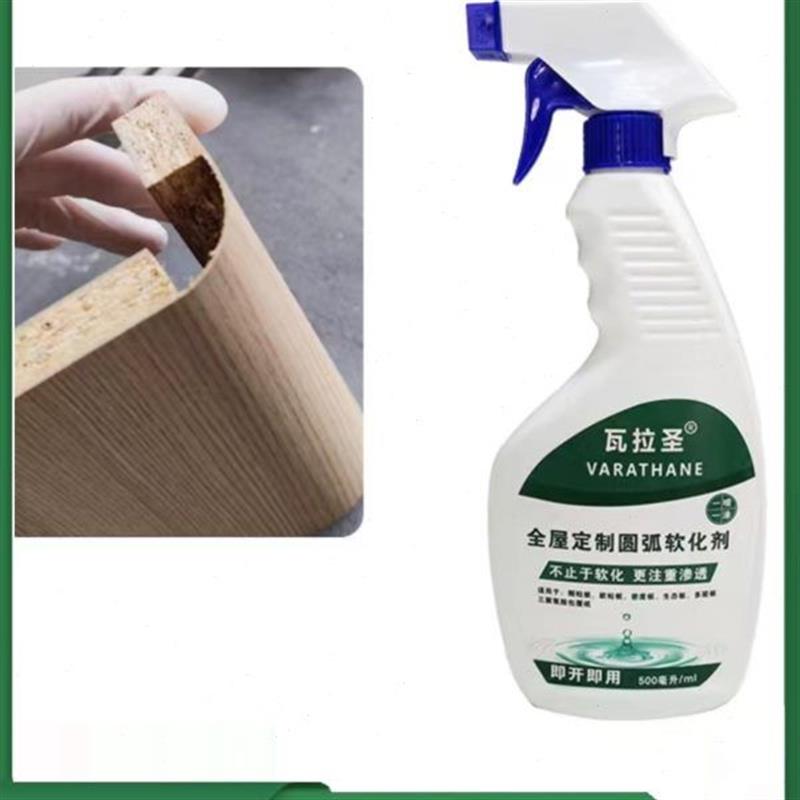 全屋定制板材圆弧软化剂用于圆弧工艺制作使用装木材软化剂图片