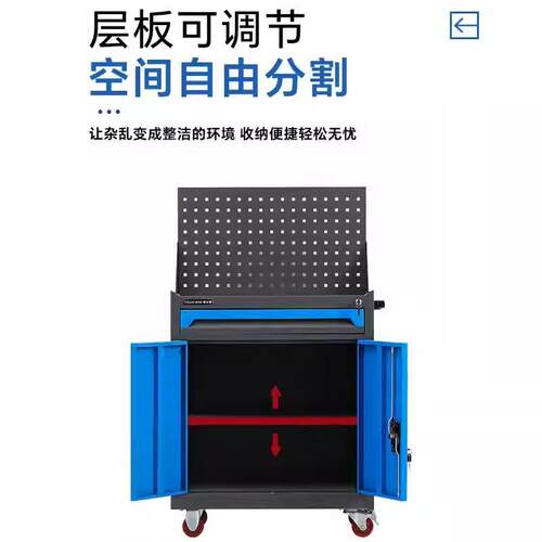工具车车间移动储物架汽修仓库工厂加厚工作台工业重型五金工具柜