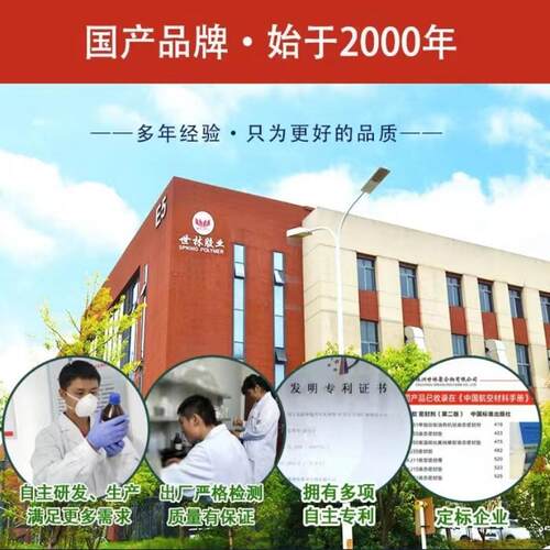 -196度低温密封胶耐压耐介质不干易拆卸液氮液氧结合面密封胶