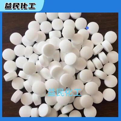 离子交换树脂再生剂软水机专用盐99.5含量